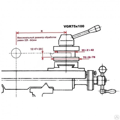 Головка шлифовальная ВГР-100 для токарного станка с резцедержателем 75 мм